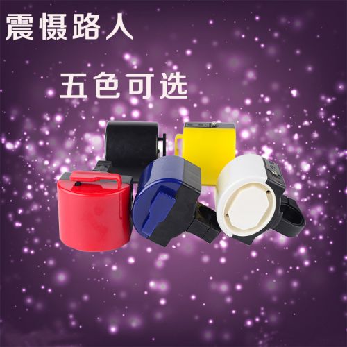 Sonnette de vélo klaxon électrique - Ref 1453803