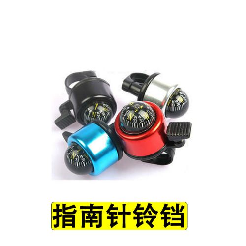 Sonnette de vélo bell Compass - Ref 1453827