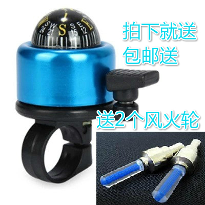 Sonnette de vélo - Ref 1453895