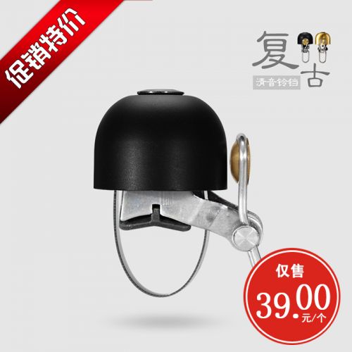 Sonnette de vélo - Ref 1453899