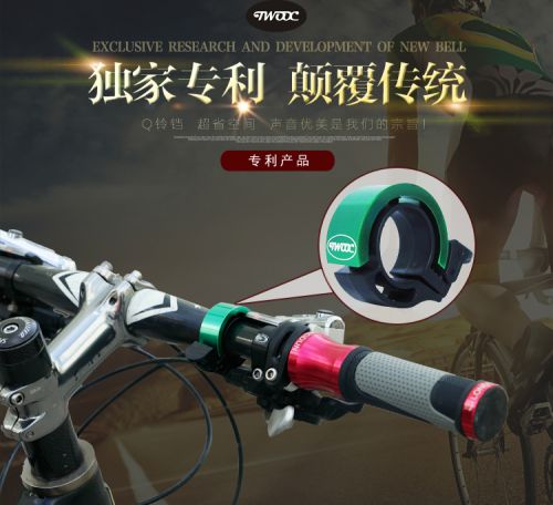 Sonnette de vélo TWOOC - Ref 1453954