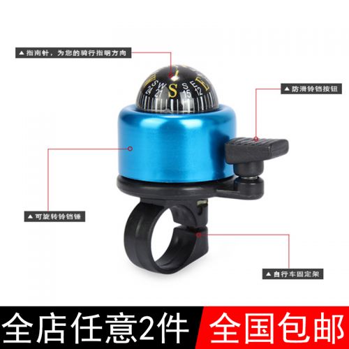 Sonnette de vélo bell Compass DUOFFE - Ref 1453972