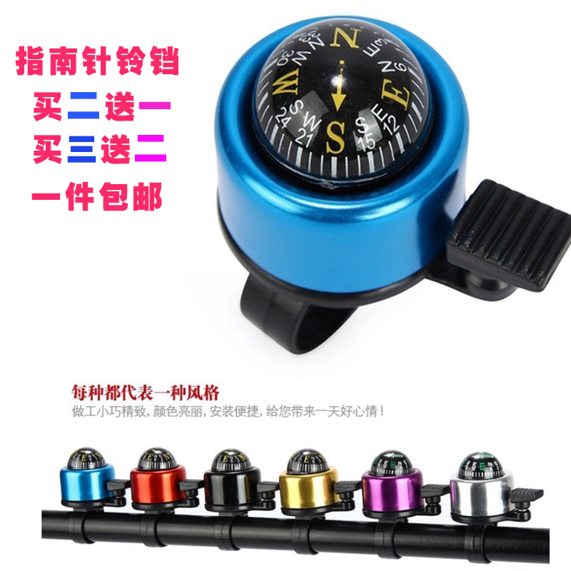 Sonnette de vélo bell Compass - Ref 1453993