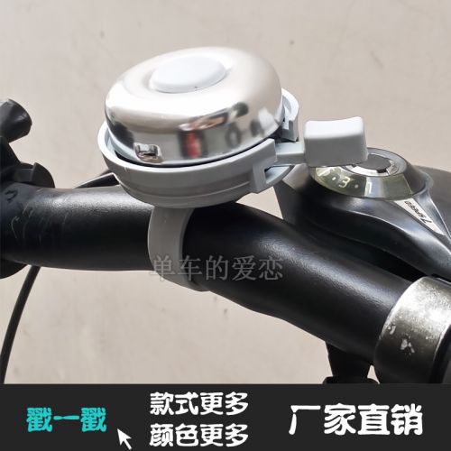 Sonnette de vélo bell Compass - Ref 1454026