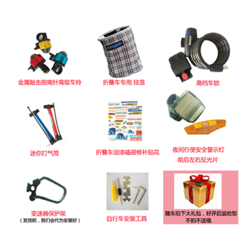 Sonnette de vélo - Ref 1454041