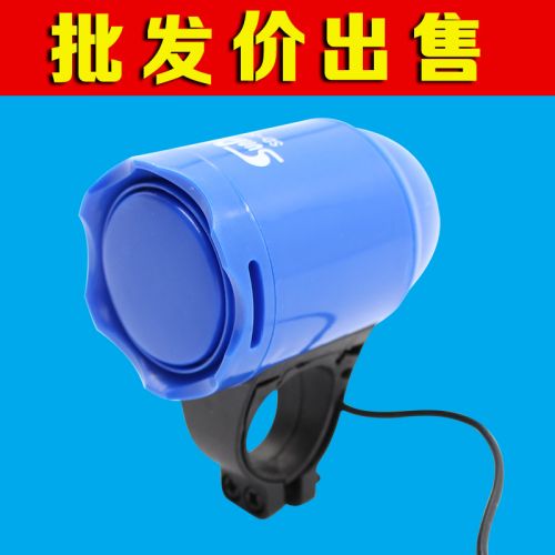 Sonnette de vélo - Ref 1454051