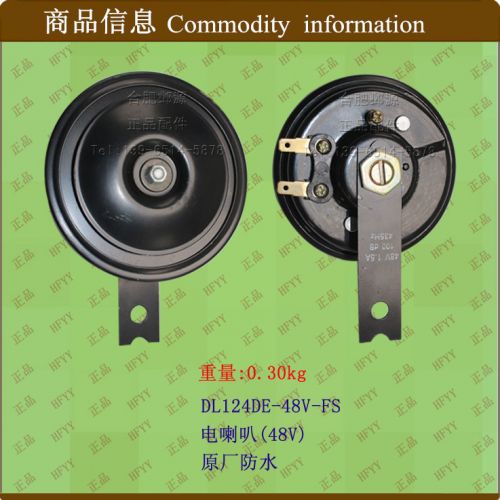 Sonnette de vélo - Ref 1454057