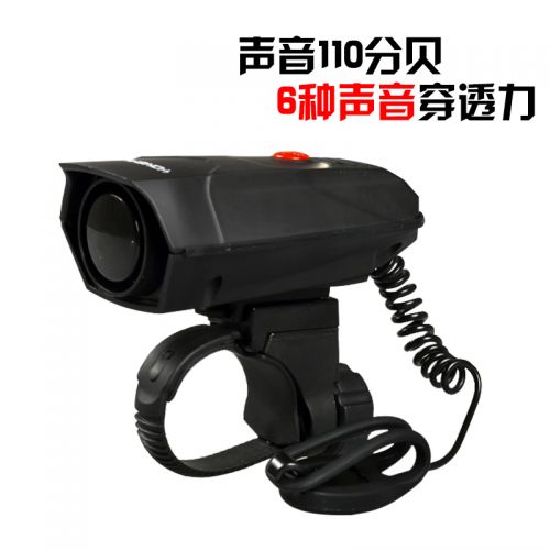 Sonnette de vélo klaxon électrique JAKROO - Ref 1454088