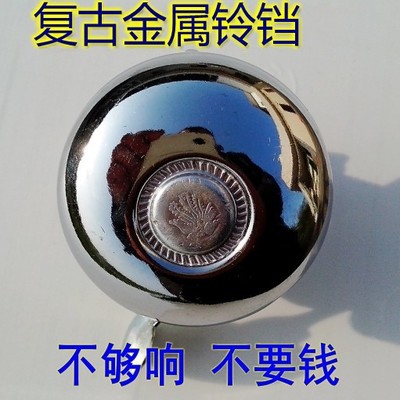 Sonnette de vélo - Ref 1454092