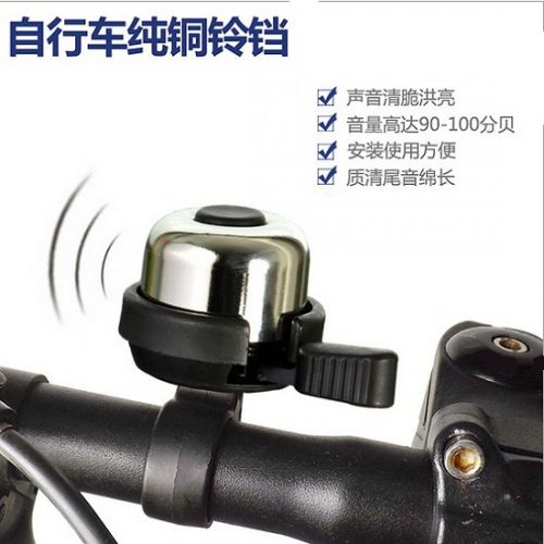 Sonnette de vélo sonnerie commune - Ref 1454098