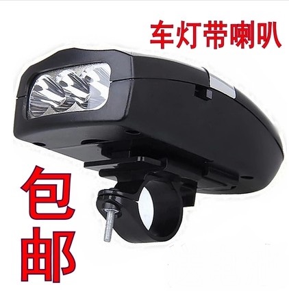 Sonnette de vélo klaxon électrique - Ref 1454106