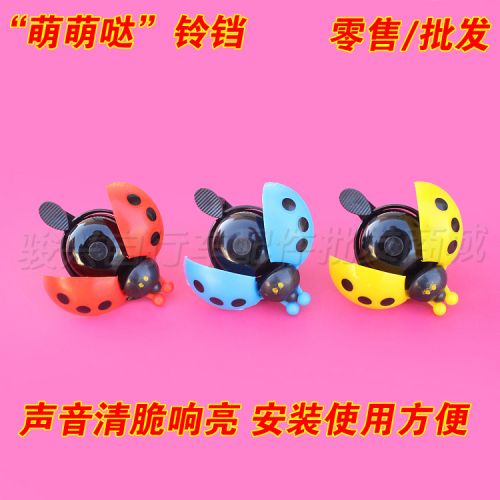 Sonnette de vélo - Ref 1454148