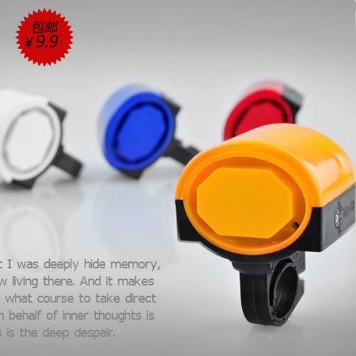 Sonnette de vélo klaxon électrique - Ref 1454166