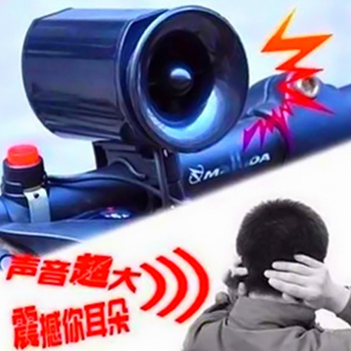 Sonnette de vélo - Ref 1454169