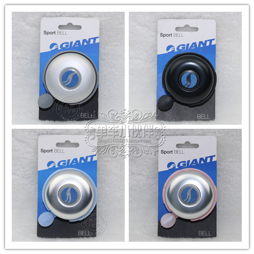Sonnette de vélo sonnerie commune GIANT - Ref 1454176