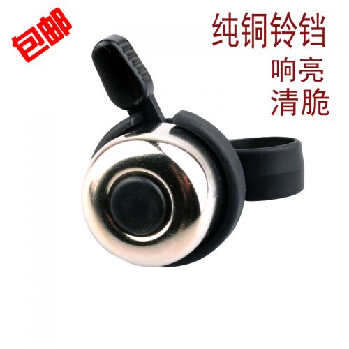 Sonnette de vélo bell Compass - Ref 1454178