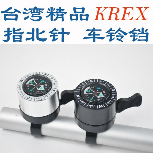 Sonnette de vélo bell Compass - Ref 1454195