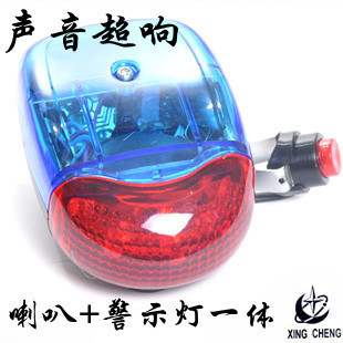 Sonnette de vélo - Ref 1454222