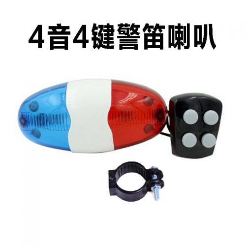 Sonnette de vélo - Ref 1454240