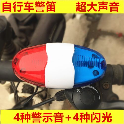 Sonnette de vélo - Ref 1454281