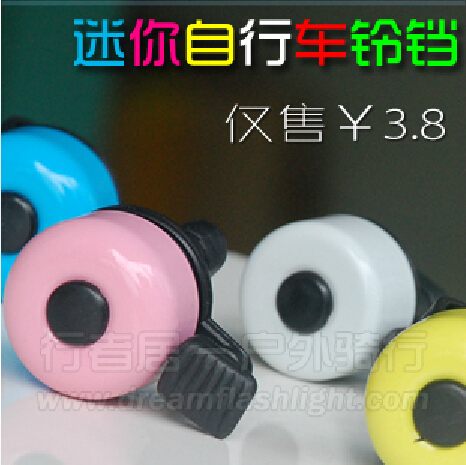 Sonnette de vélo sonnerie commune - Ref 1454337