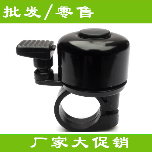 Sonnette de vélo sonnerie commune - Ref 1454348