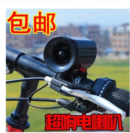 Sonnette de vélo bell Compass - Ref 1454432