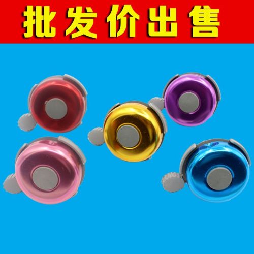 Sonnette de vélo - Ref 1454482