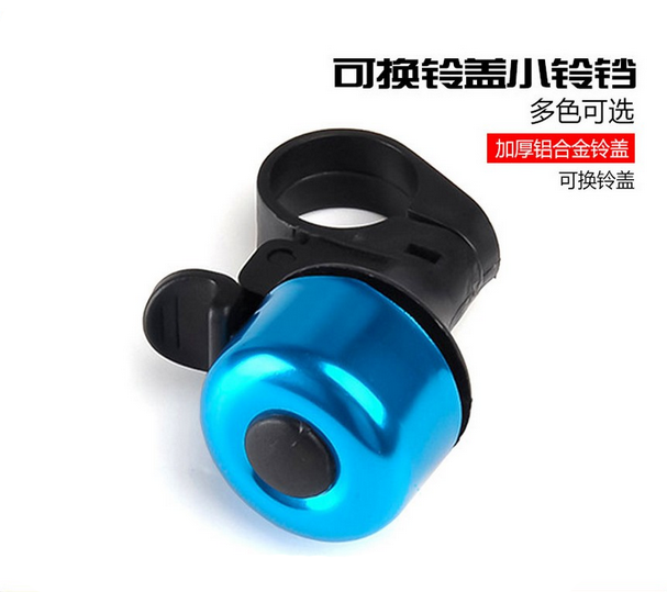 Sonnette de vélo sonnerie commune - Ref 1454491