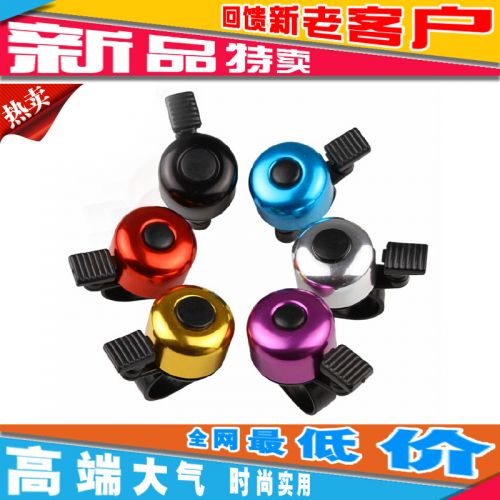 Sonnette de vélo sonnerie commune - Ref 1454492