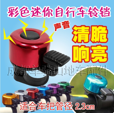 Sonnette de vélo - Ref 1454547