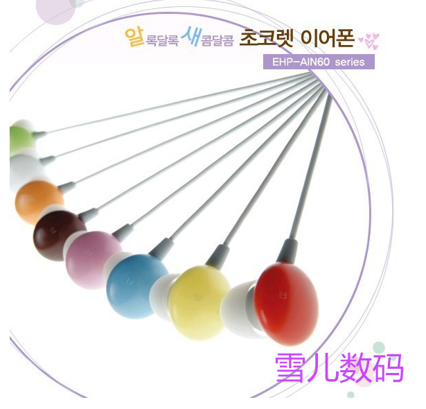 Sonnette de vélo - Ref 1454576