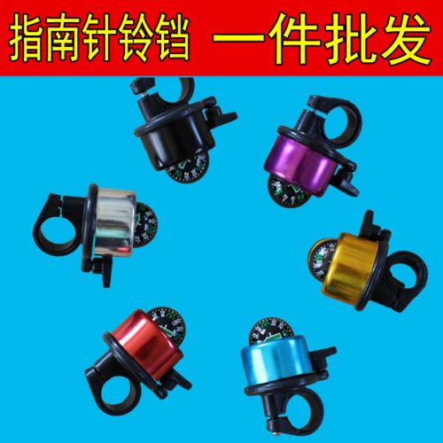 Sonnette de vélo - Ref 1454660