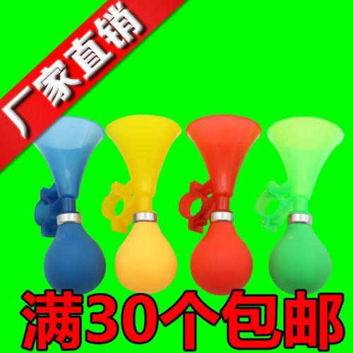 Sonnette de vélo - Ref 1454709