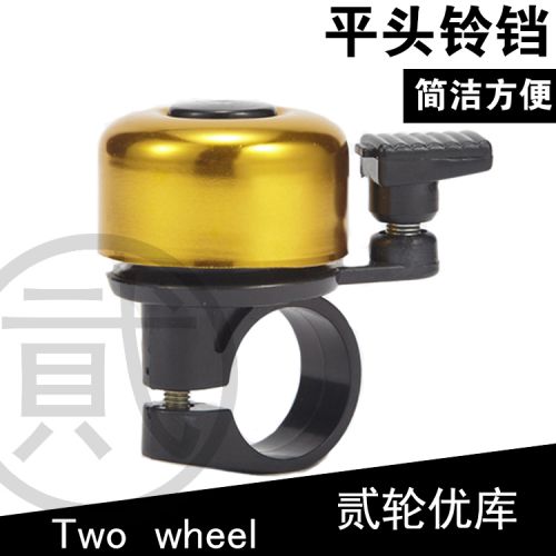 Sonnette de vélo - Ref 1454809