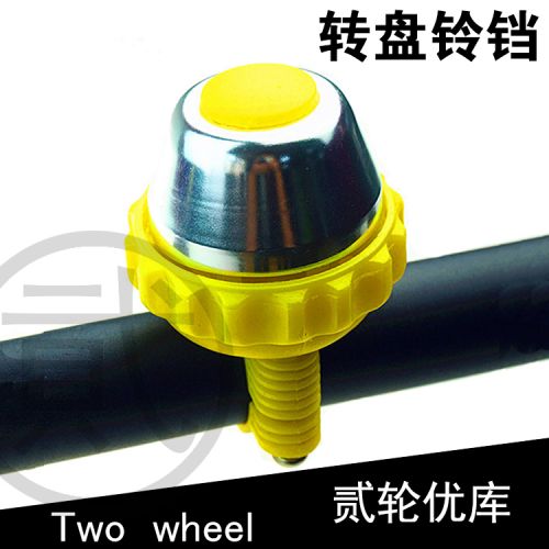 Sonnette de vélo - Ref 1454810