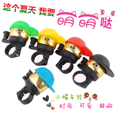 Sonnette de vélo - Ref 1454900