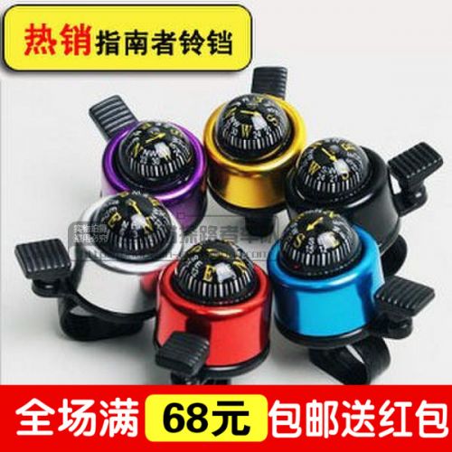 Sonnette de vélo - Ref 1455074