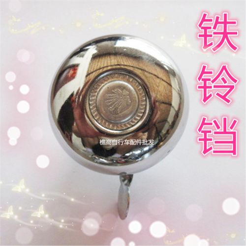 Sonnette de vélo - Ref 1455452