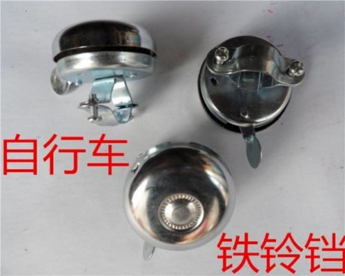 Sonnette de vélo - Ref 1455898