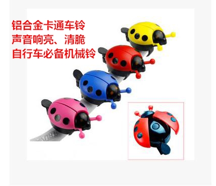 Sonnette de vélo - Ref 1455944