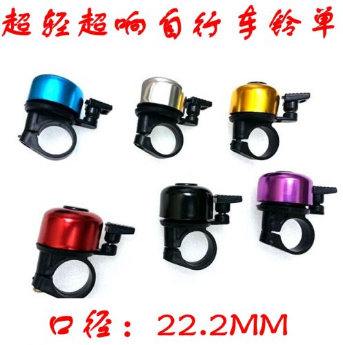 Sonnette de vélo - Ref 1455989