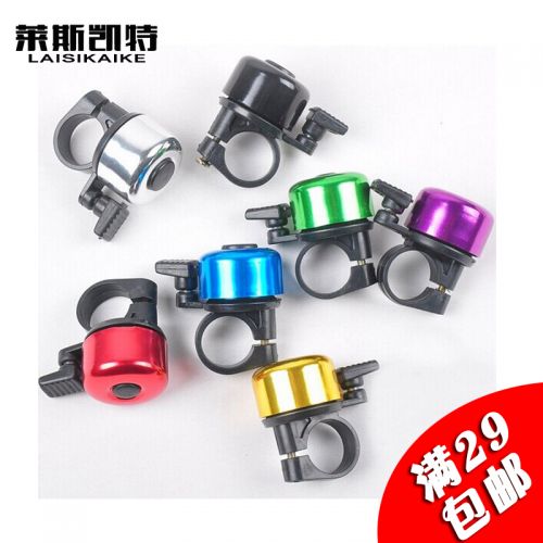 Sonnette de vélo sonnerie commune - Ref 1456024