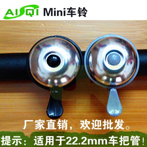 Sonnette de vélo - Ref 1456047