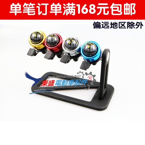 Sonnette de vélo bell Compass - Ref 1456054
