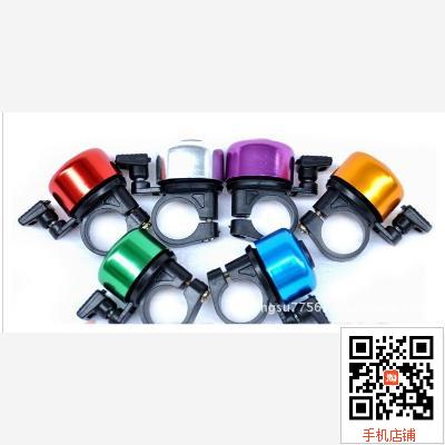 Sonnette de vélo sonnerie commune - Ref 1456068