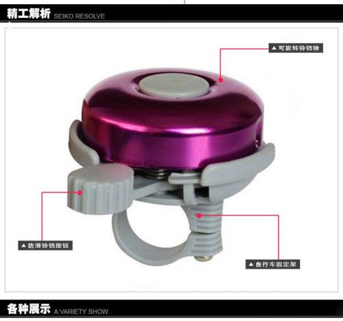 Sonnette de vélo - Ref 1456121