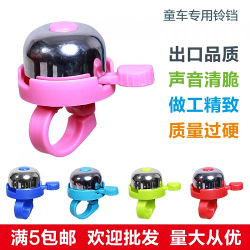 Sonnette de vélo sonnerie commune - Ref 1456445