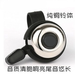 Sonnette de vélo - Ref 1456463