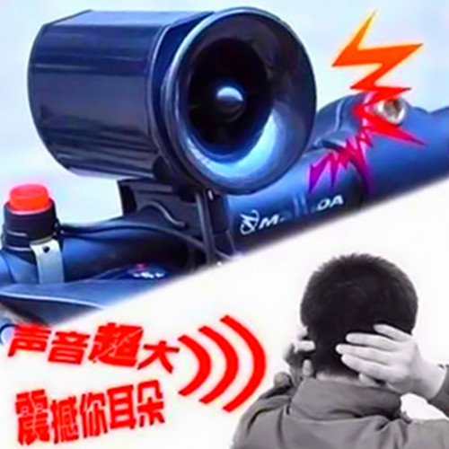 Sonnette de vélo klaxon électrique - Ref 1456520